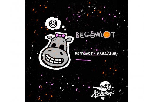 Хулиган CL - BEGEMOT (Бергамот-Мандарин) 200g