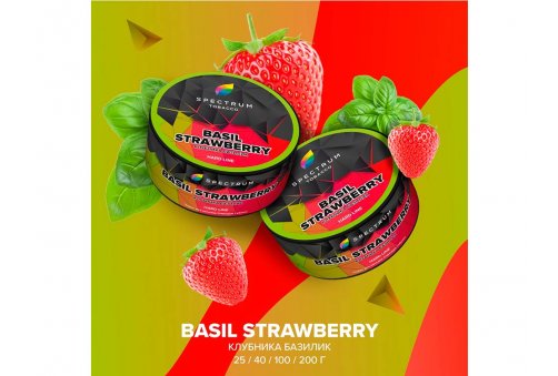 Spectrum HL - Basil Strawberry 25g