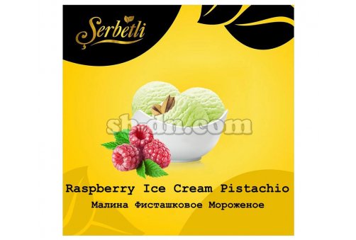 Serbetli Малина Фисташковое Мороженое (Raspberry Ice Cream Pistachio) 50г