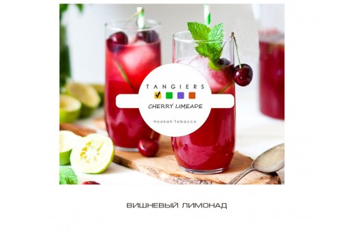 Tangiers Noir Cherry Limeade 100g