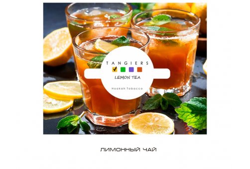 Tangiers Noir - Lemon Tea (Лимонный Чай) 100g