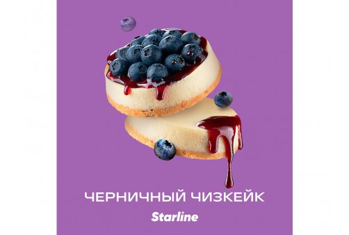 Starline - Черничный Чизкейк 25г