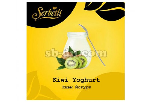 Serbetli Киви Йогурт (Kiwi Yoghurt) 50г