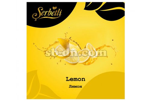 Serbetli Лимон (Lemon) 50г