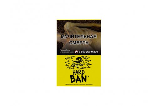 Хулиган HL - BAN (Банановое Суфле) 25g