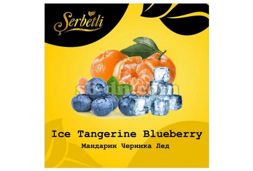 Serbetli Мандарин Черника Лёд (Ice Tangerine Blueberry) 50г