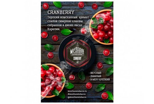 Must Have 25g - Cranberry