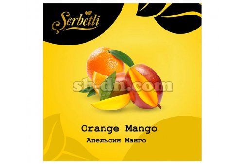Serbetli Апельсин Манго (Orange Mango) 50г