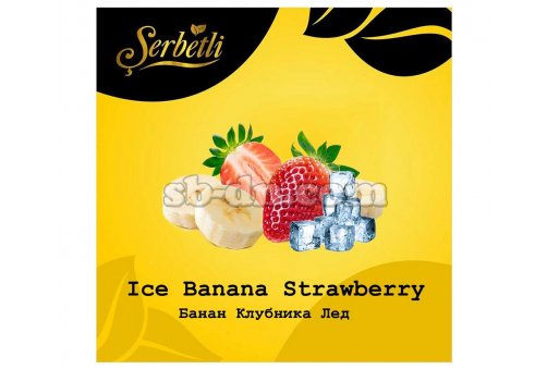 Serbetli Банан Клубника Лед (Ice Banana Strawberry) 50г