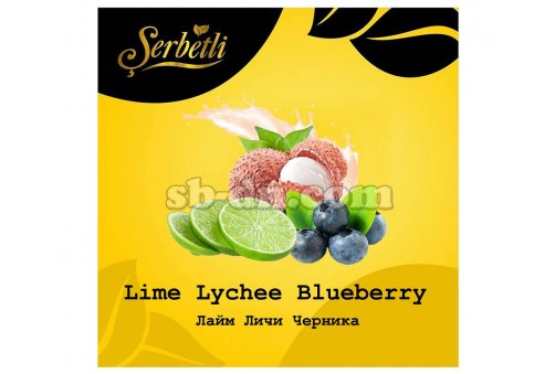Serbetli Лайм Личи Черника (Lime Lychee Blueberry) 50г