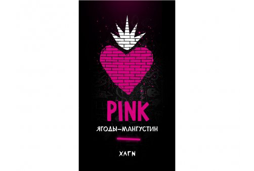 Хулиган HL - PINK (Ягоды-Мангустин) 200g