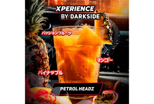 Darkside Experience - Petrol Headz (Маракуйя-Манго-Ананас) 30g