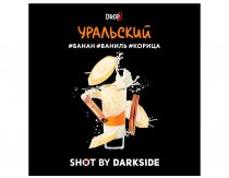 DarkSide Shot - Уральский Shot 30g