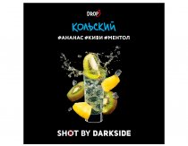 DarkSide Shot - Кольский Shot 30g