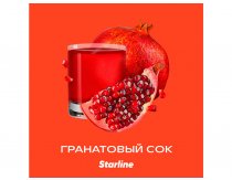 Starline - Гранатовый Сок 25г