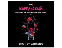DarkSide Shot - Карельский Shot 30g