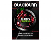 Black Burn - Cherry Shock (Кислая Вишня) 200g