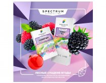 Spectrum CL - Forest Mix 100g