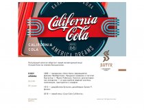Satyr - California Cola 25g
