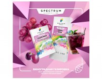 Spectrum CL - Grape Soda 100g