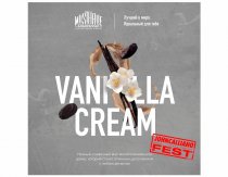 Must Have 25g - Vanilla Cream