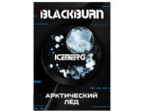 Black Burn - Iceberg (Арктический Лед) 100g