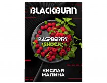 Black Burn - Raspberry Shock (Кислая Малина) 200g