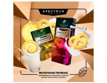 Spectrum HL - Cookies&Milk 100g