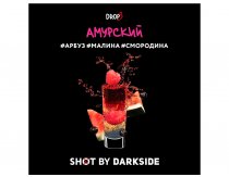 DarkSide Shot - Амурский Shot 30g