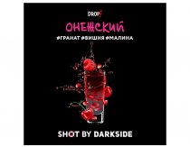 DarkSide Shot - Онежский Shot 30g