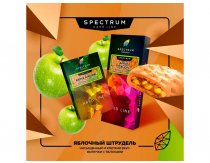 Spectrum HL - Apple Strudel 100g