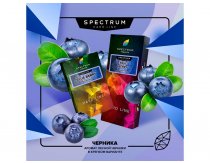 Spectrum HL - Blue Berry 100g