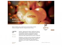 Satyr - Burley Cointreau 25g