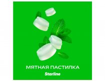 Starline - Мятная Пастилка 25г