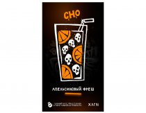 Хулиган HL - CHO (Апельсиновый Фреш) 200g