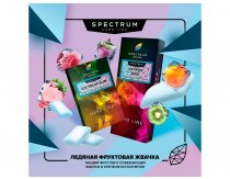 Spectrum HL - Ice Fruit Gum 100g