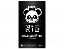 Хулиган HL - SIR (Воздушный Рис) 200g