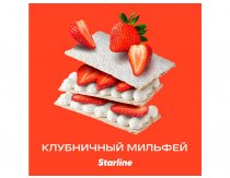 Starline - Клубничный Мильфей 25г