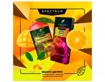 Spectrum HL - Orange Mango 100g