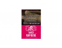 Хулиган HL - RAP ROSE (Малиново-Розовый Лимонад) 25g