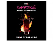 DarkSide Shot - Камчатский Shot 30g