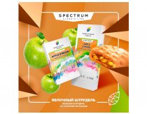 Spectrum CL - Apple Strudel 100g