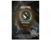 Rustpunk - Фрутелла 200g