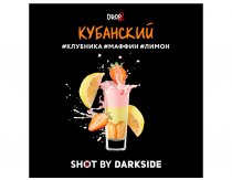 DarkSide Shot - Кубанский Shot 30g