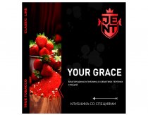 Jent CL - Your Grace (Клубника со Специями) 200g