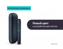 Iqos 3 Duos Originals - Графитовый