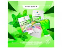 Spectrum CL - Green Pop 100g