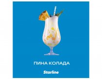 Starline - Пина-Колада 250г