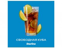 Starline - Свободная Куба 25г