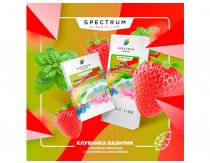 Spectrum CL - Basil Strawberry 100g